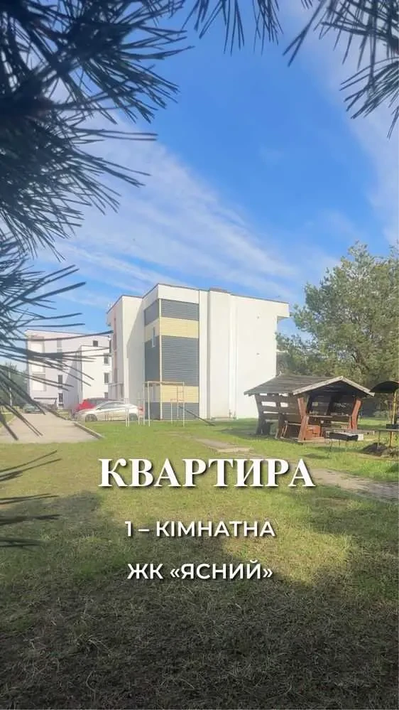 1-к квартира Фастівський, Ясногородка, Західна 6 24