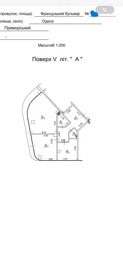 2-к квартира Одеса, Приморський, Французский бульвар 63 3