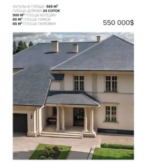 13-к будинок Бучанський, Дмитрівка, Привітна 45