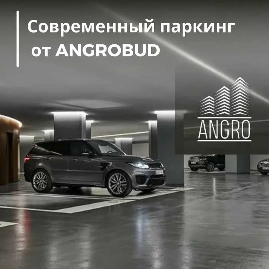 підземний паркінг Полтава, Шевченківський, Сенная 21