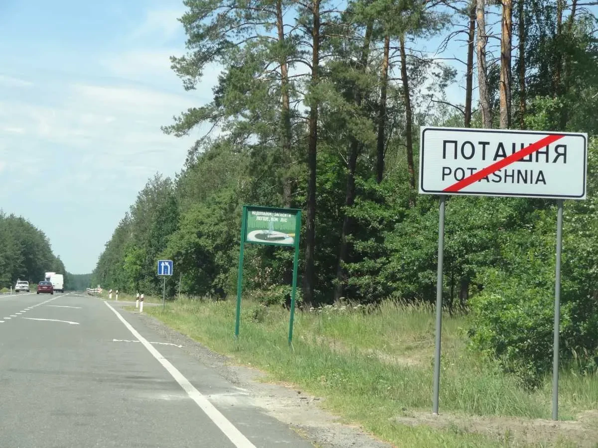 ділянка під житлову забудову Бучанський, Торф`яне, Лісова 4