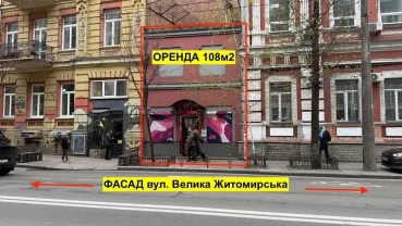 торгові площі Київ, Шевченківський, Велика Житомирська 13