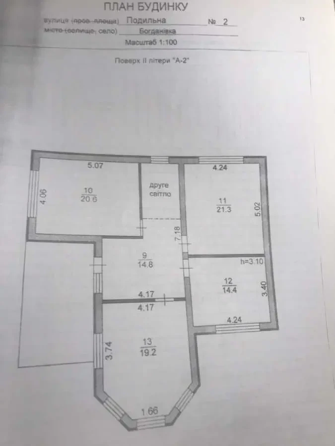 5-к будинок Броварський, Богданівка, Подильна 25