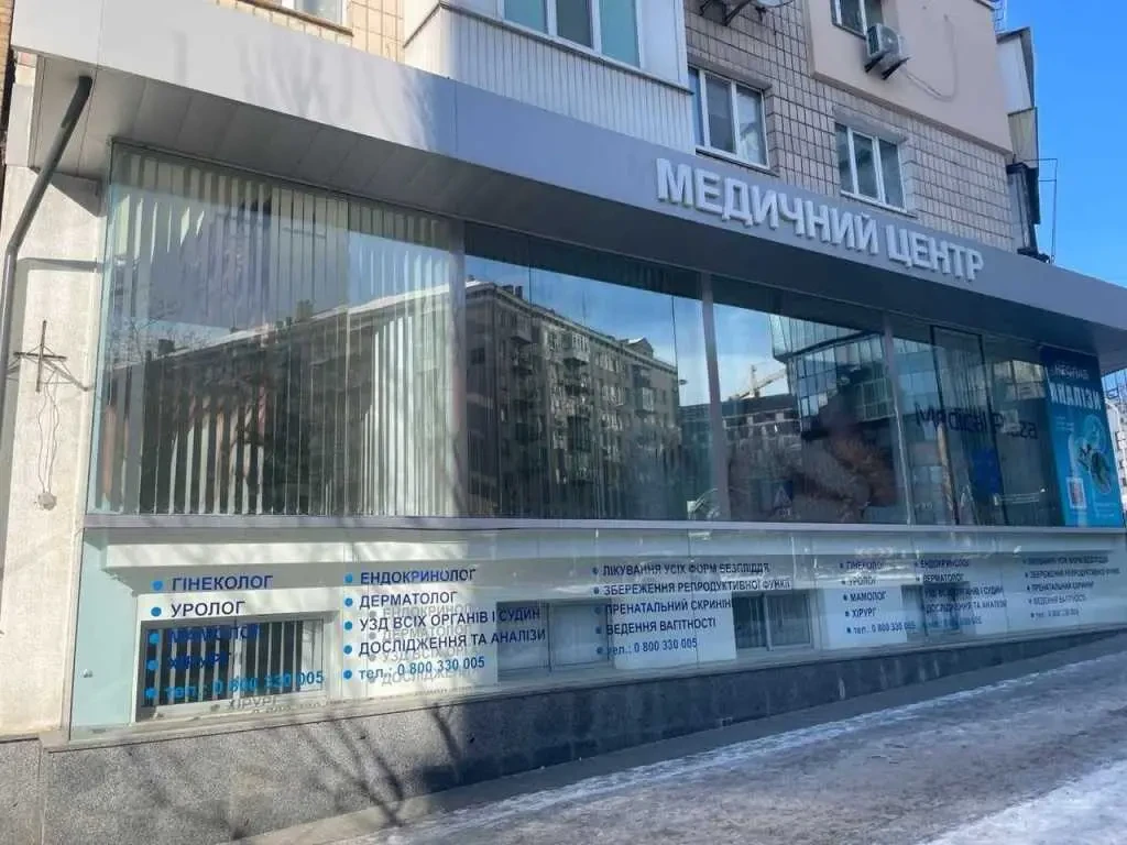 торгові площі Київ, Печерський, Кловський 12а 12