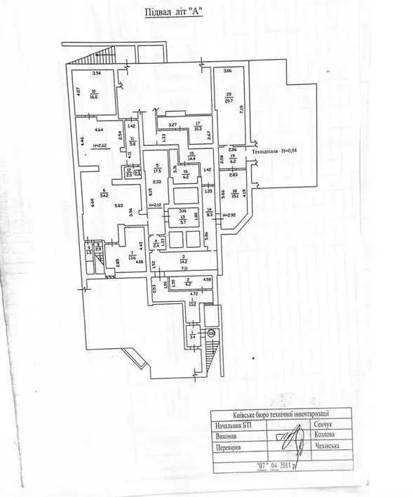 кафе, бар, ресторан Київ, Дарницький, Здолбунівська 3г 8