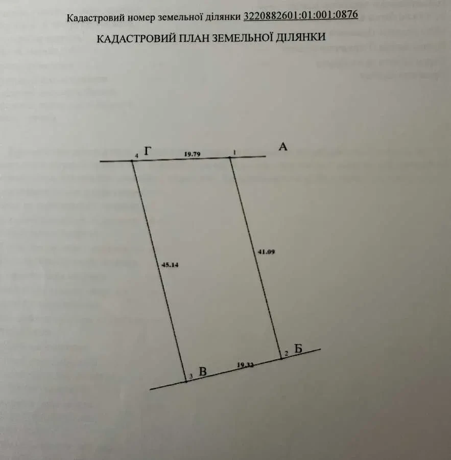ділянка під житлову забудову Бориспільський, Гнідин, Жукова 3