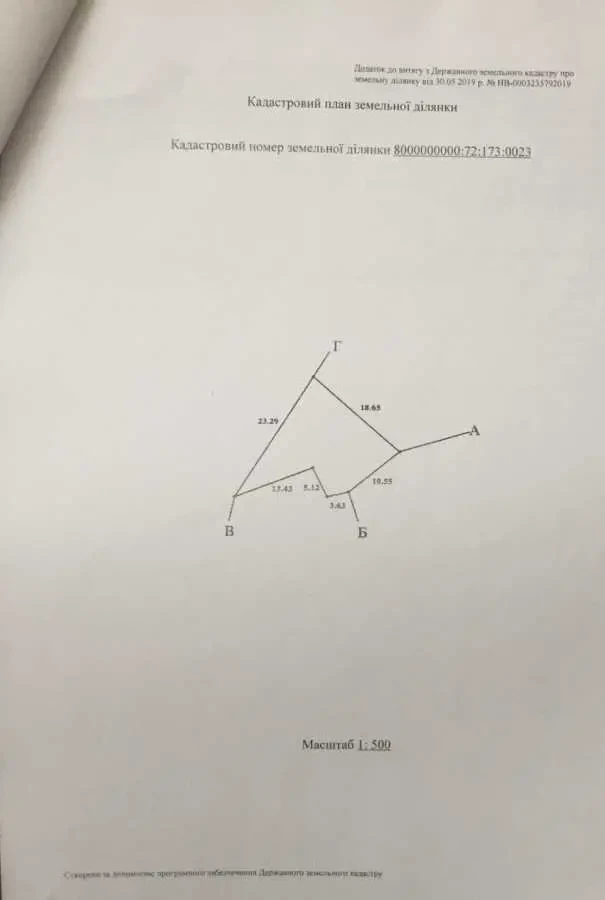 ділянка під житлову забудову Київ, Голосіївський, Валерія Лобановськ.. 10