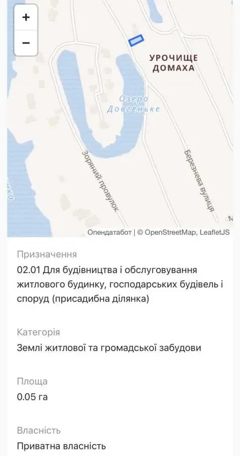 ділянка під житлову забудову Обухівський, Козин, Березнева 3