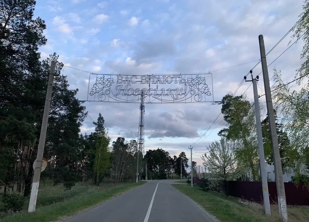 ділянка під житлову забудову Вишгородський, Новосілки, Райдужна 11