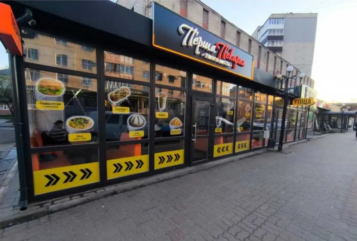 торгові площі Київ, Печерський, Печерська 1 7