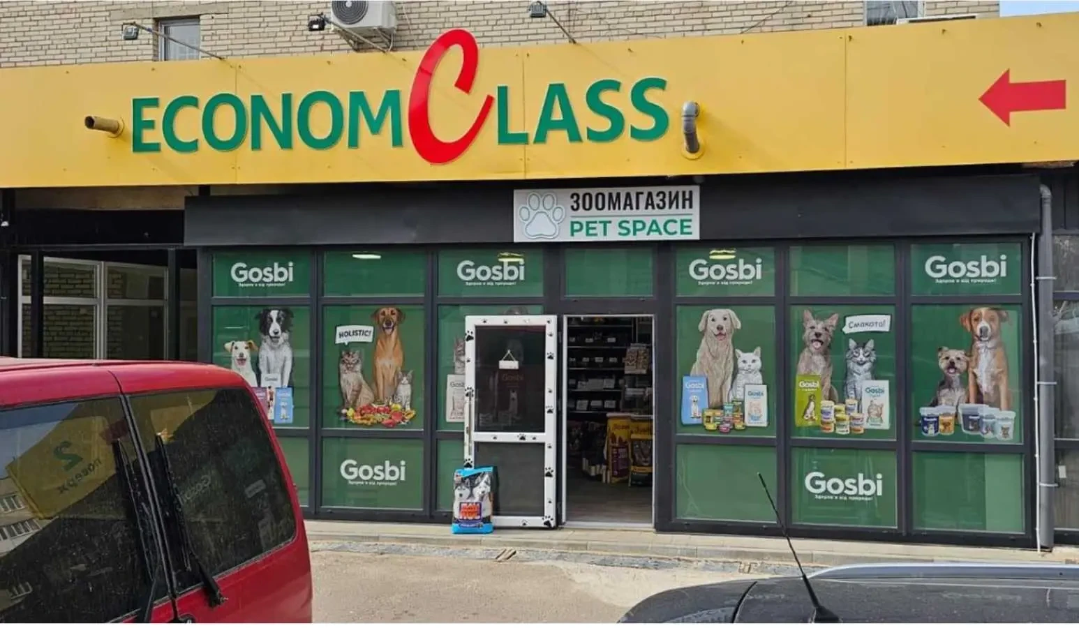 торгові площі Київ, Печерський, Печерська 1 4