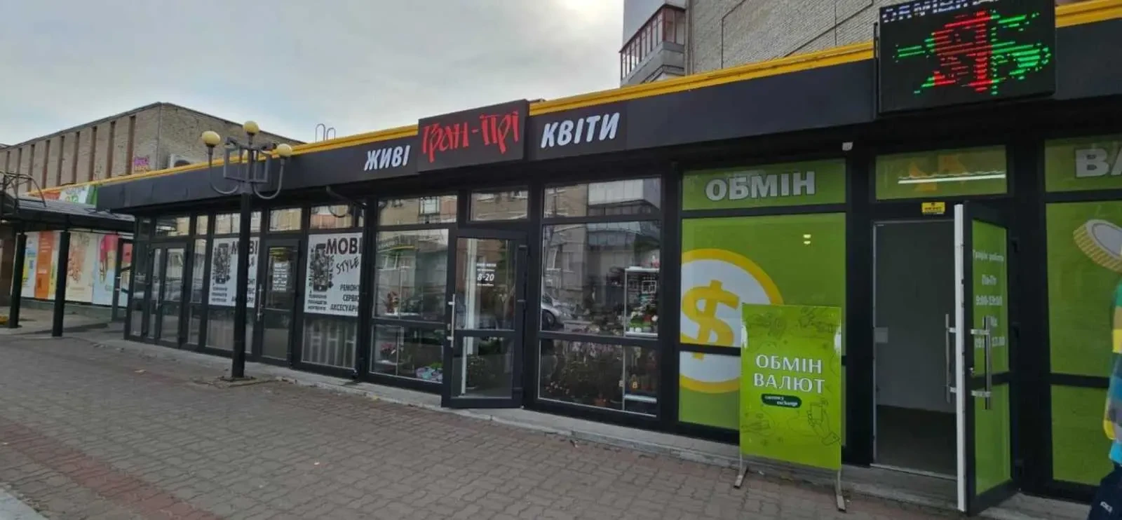 торгові площі Київ, Печерський, Печерська 1 6