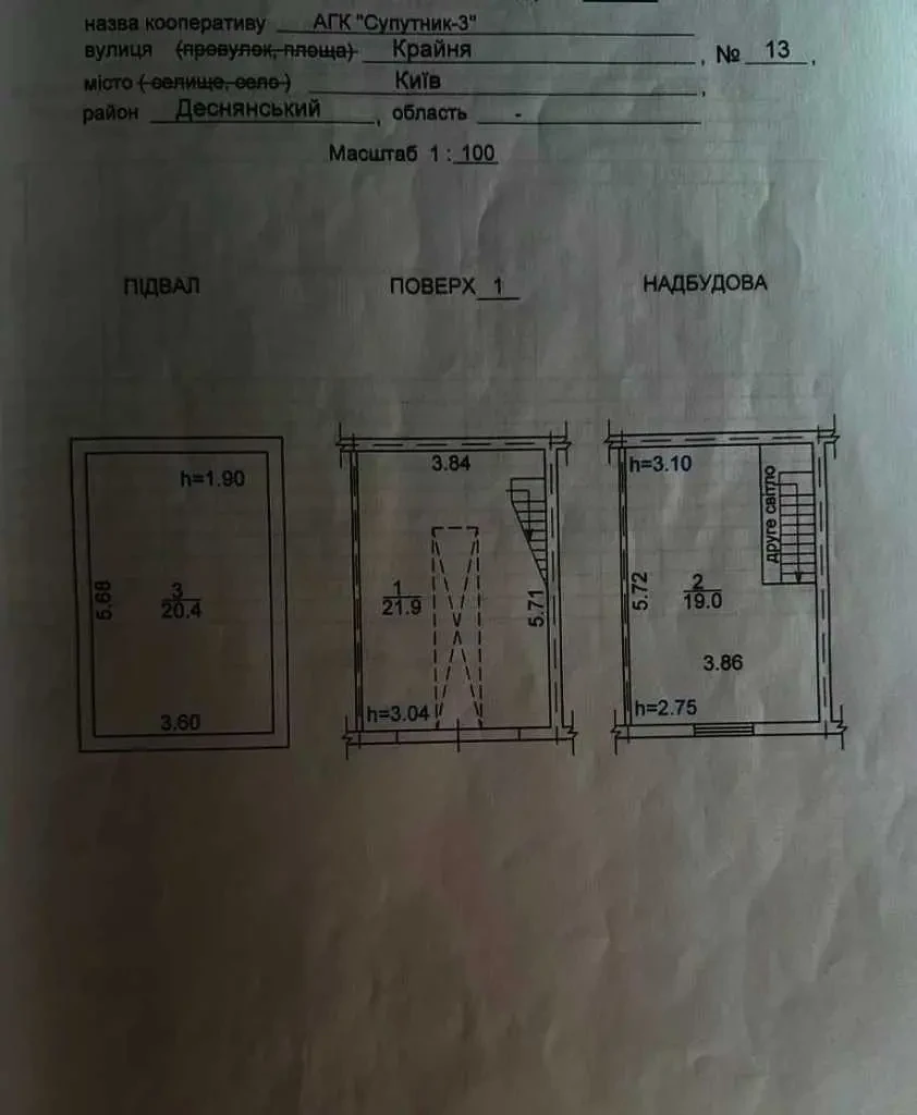 окремий гараж Київ, Деснянський, Крайня 13 22