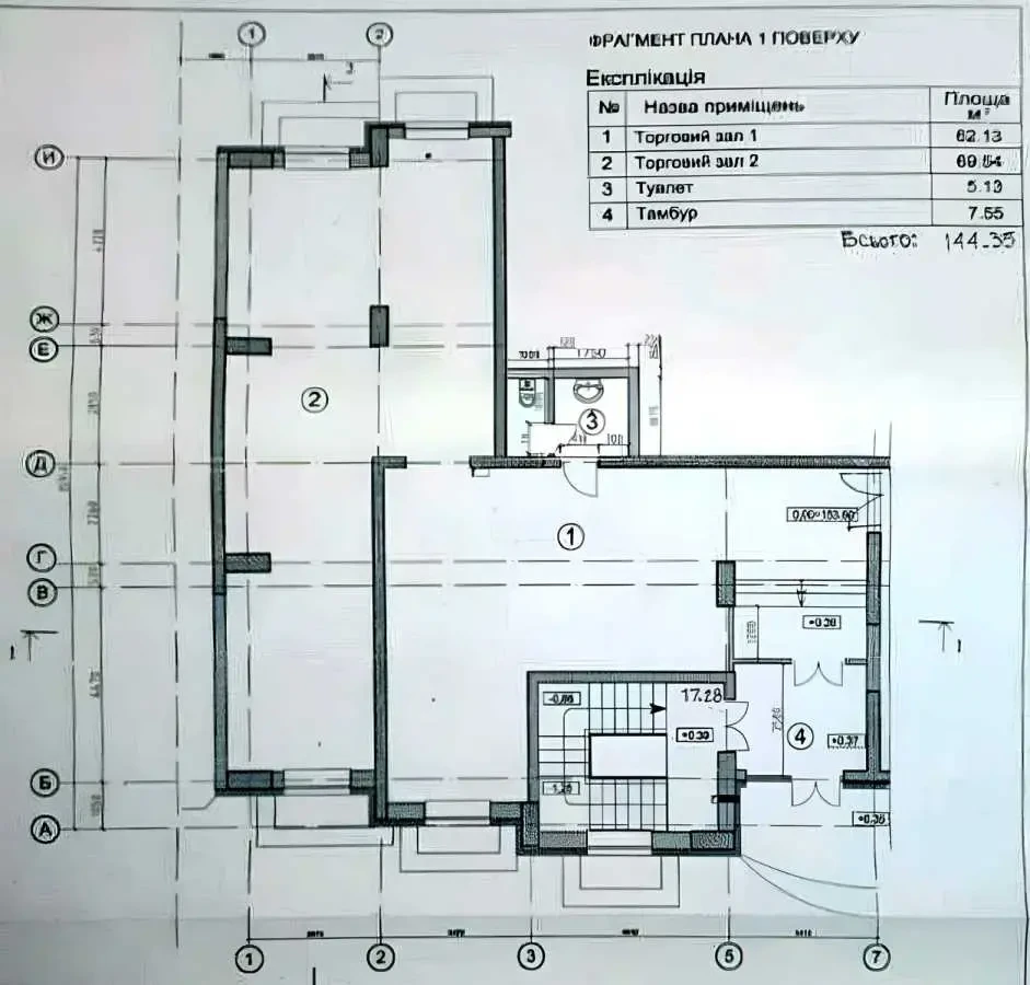 об’єкт сфери послуг Київ, Шевченківський, Дмитрівська 69 20