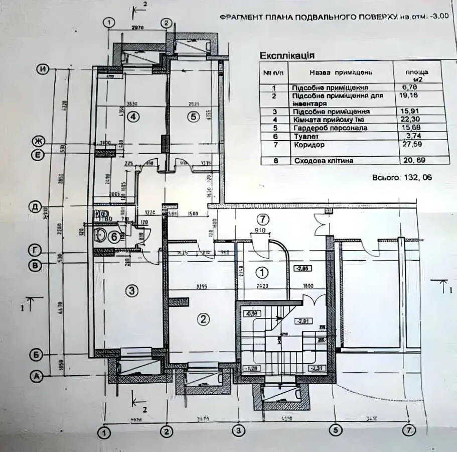 об’єкт сфери послуг Київ, Шевченківський, Дмитрівська 69 21