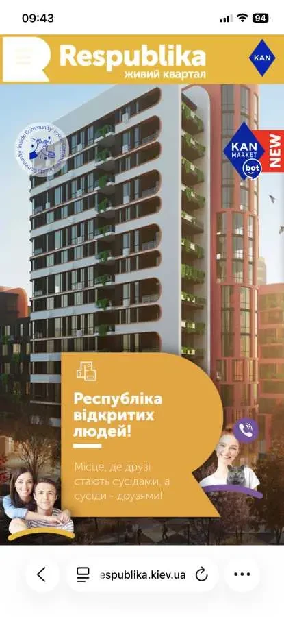 2-к квартира Київ, Голосіївський, Кільцева 1 12