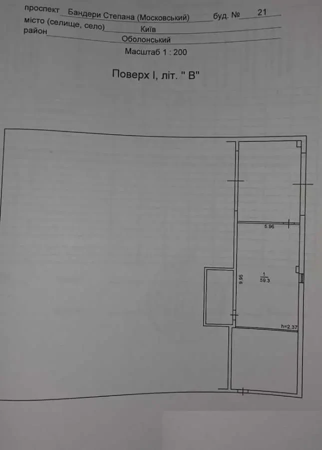 офісне приміщення Київ, Оболонський, Степана Бандери 21 9