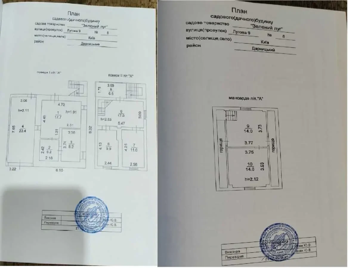 4-к дача Київ, Дарницький, Центральна 16