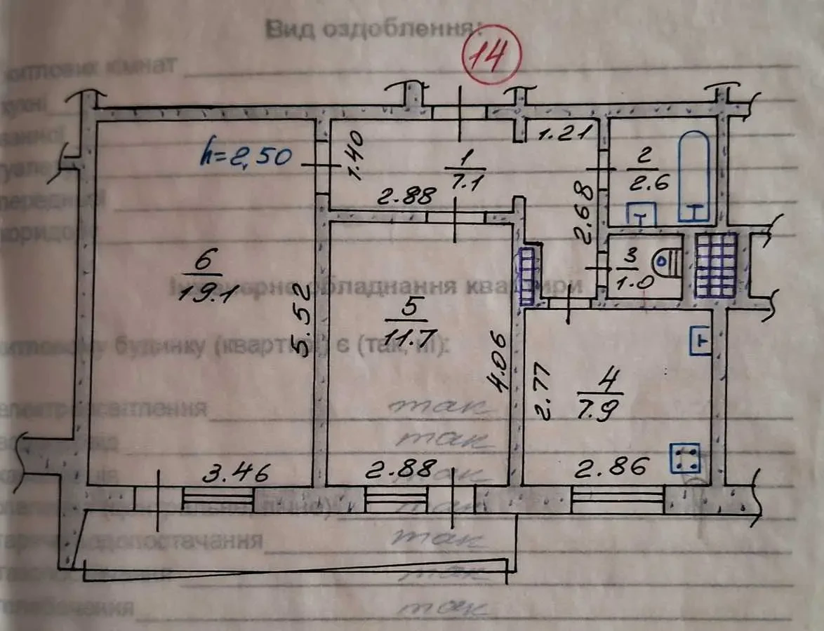 2-к квартира Бучанський, Ірпінь, Северинівська 128 8