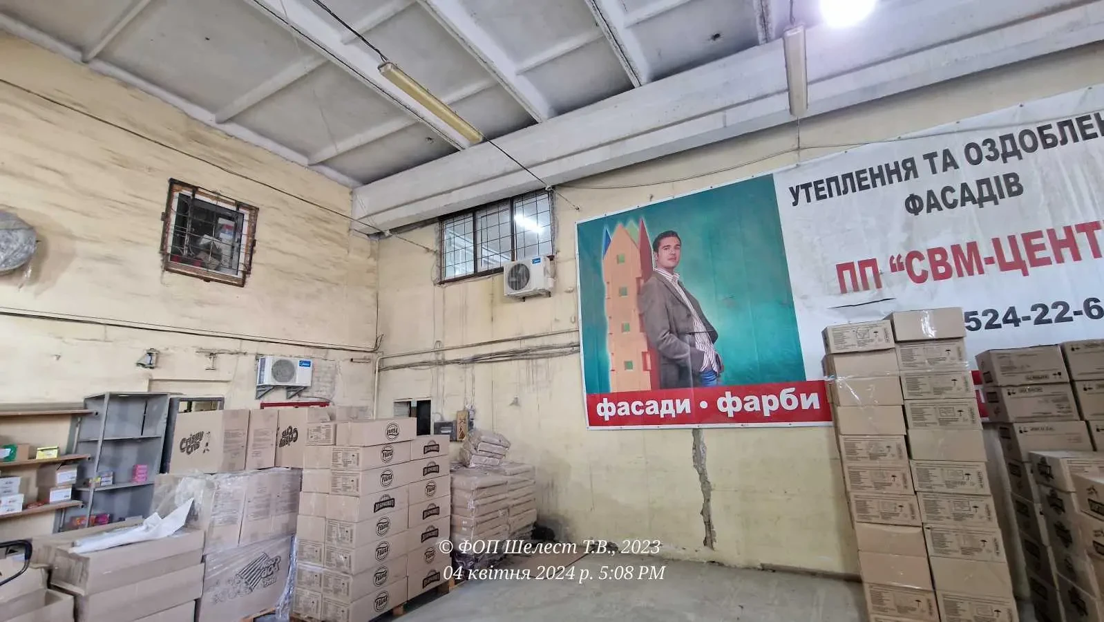 приміщення, будівлі Білоцерківський, Біла Церква, Узинська 23