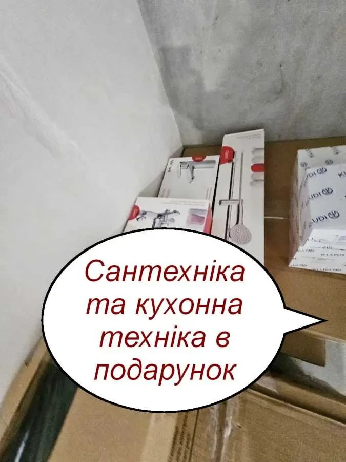1-к квартира Київ, Дніпровський, Євгена Сверстюка 6Є 12