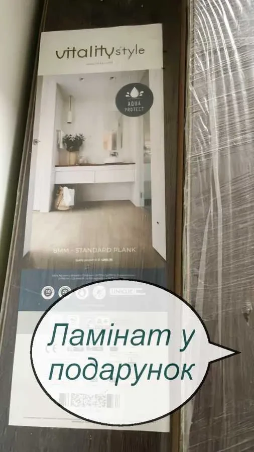 1-к квартира Київ, Дніпровський, Євгена Сверстюка 6Є 11