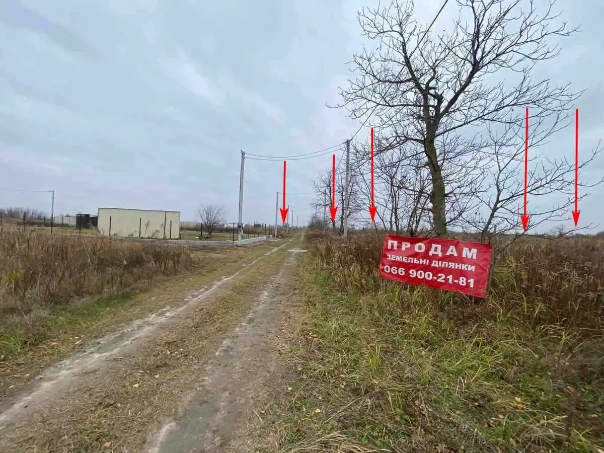 ділянка під житлову забудову Бориспільський, Бориспіль, Лозівка