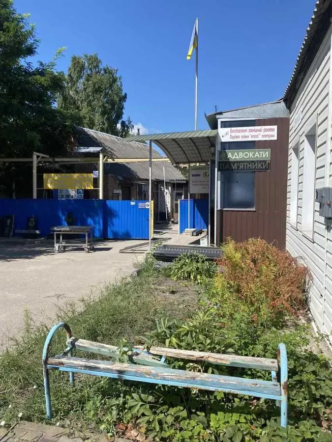 приміщення, будівлі Бориспільський, Яготин, Шевченка 13 14