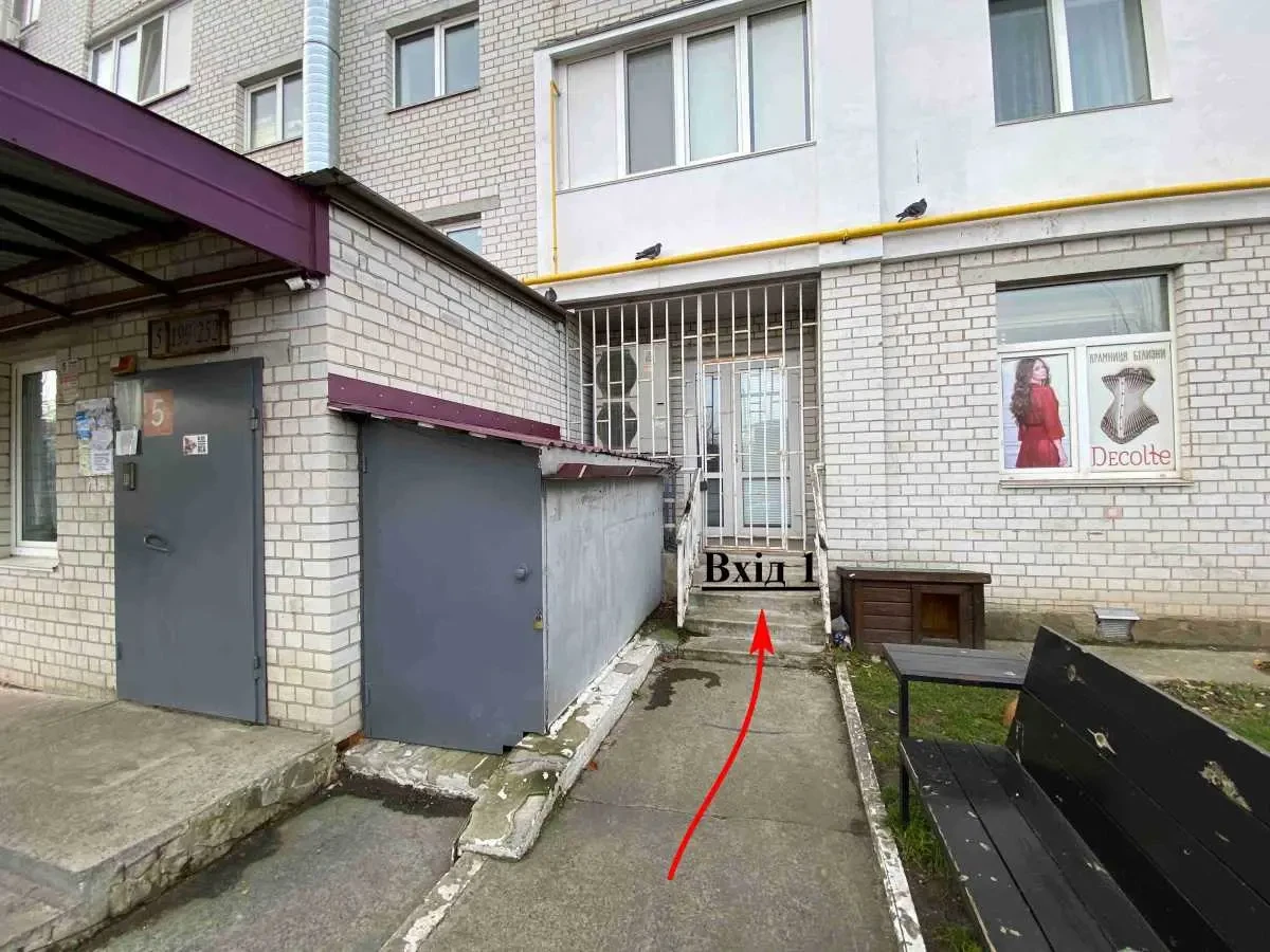 об’єкт сфери послуг Бориспільський, Бориспіль, Головатого 20 3