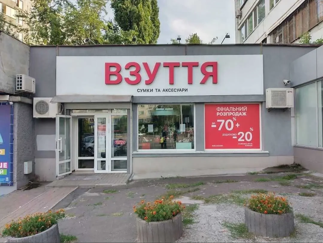 торгові площі Київ, Шевченківський, Берестейський 27А