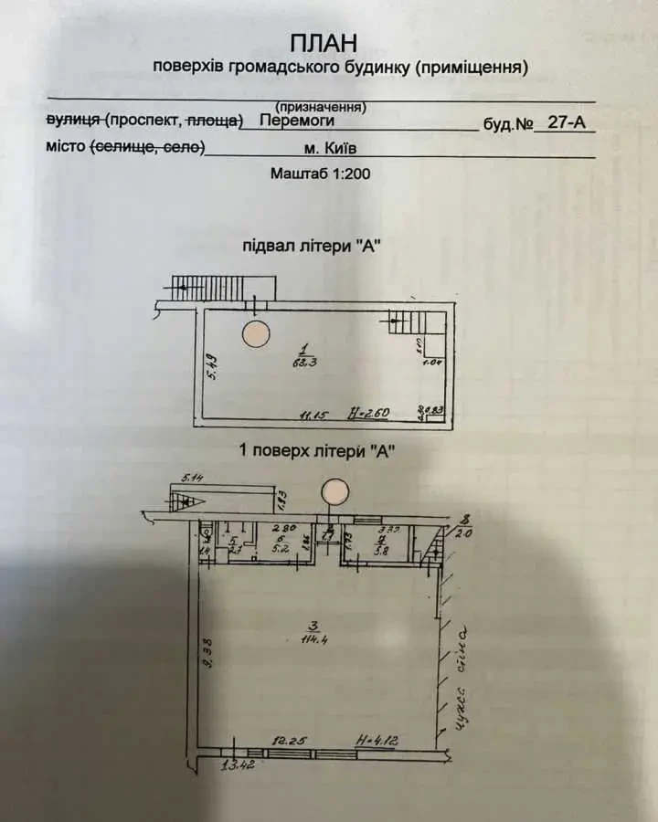 торгові площі Київ, Шевченківський, Берестейський 27А 3