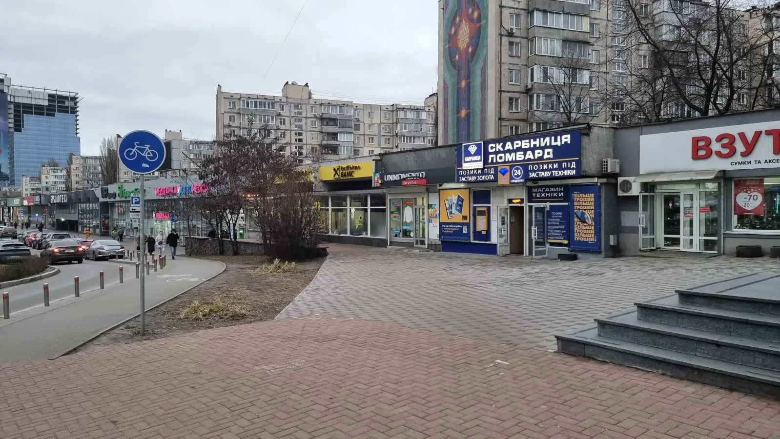 торгові площі Київ, Шевченківський, Берестейський 27А 10