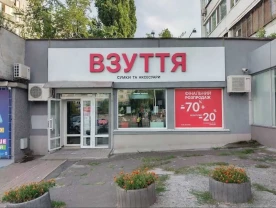 торгові площі Київ, Шевченківський, Берестейський 27А