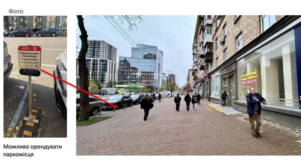 торгові площі Київ, Печерський, Велика Васильківська 132 4