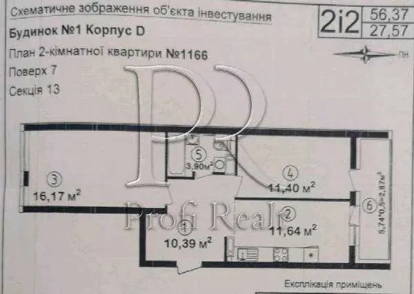 2-к квартира Київ, Голосіївський, Академіка Заболотного 152 15