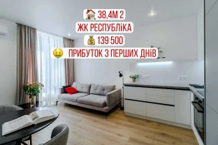 1-к квартира Київ, Голосіївський, Братів Шеметів 7