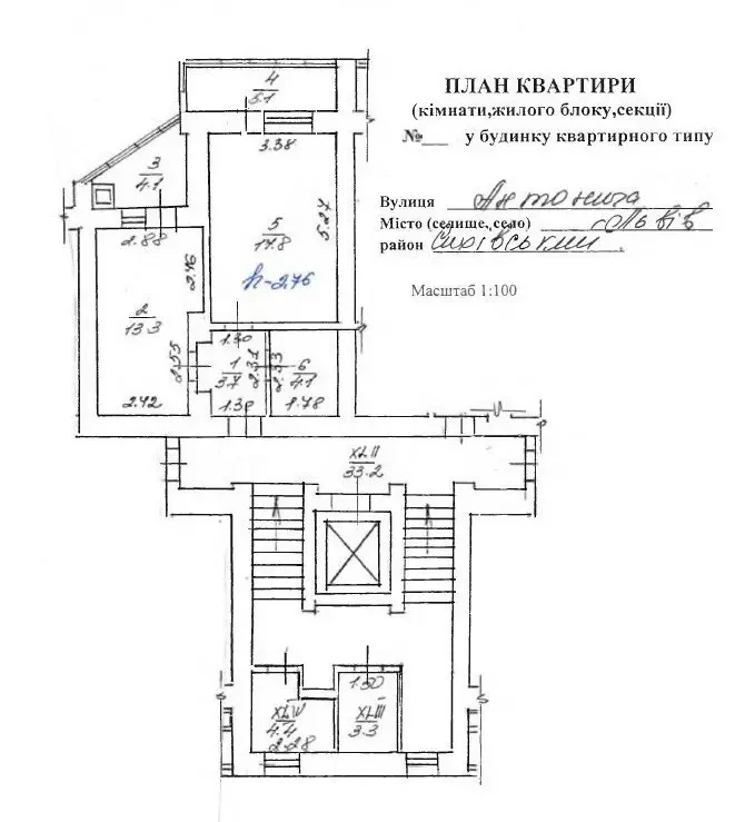 Продаж 1-кімн. квартири в новобудові, вул.Антонича, Сихівський р-н 2