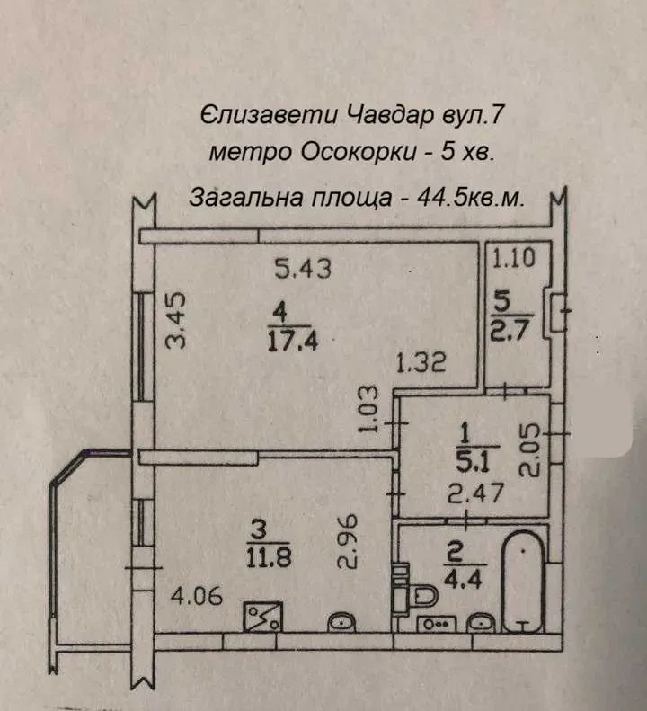 1-к квартира Київ, Дарницький, Єлизавети Чавдар 7 11