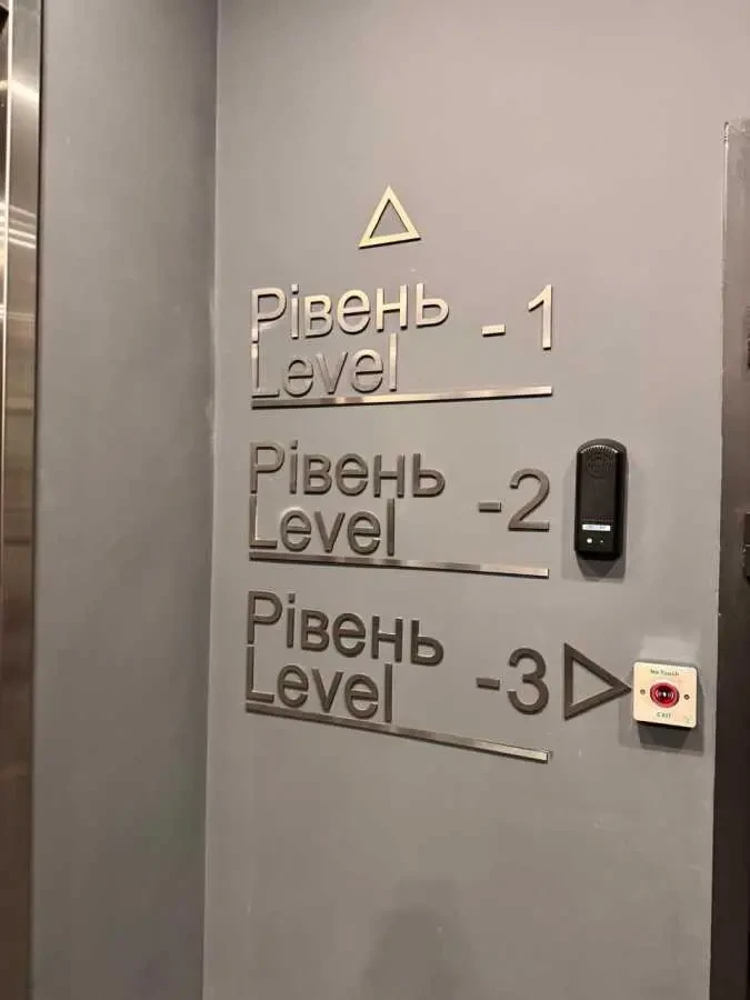 1-к квартира Київ, Печерський, Іоанна Павла ІІ 12 16
