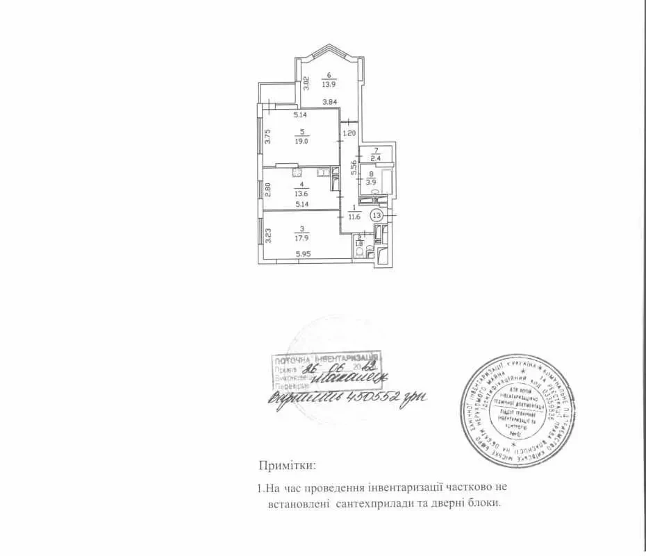 3-к квартира Київ, Дніпровський, Воскресенська 12б 18