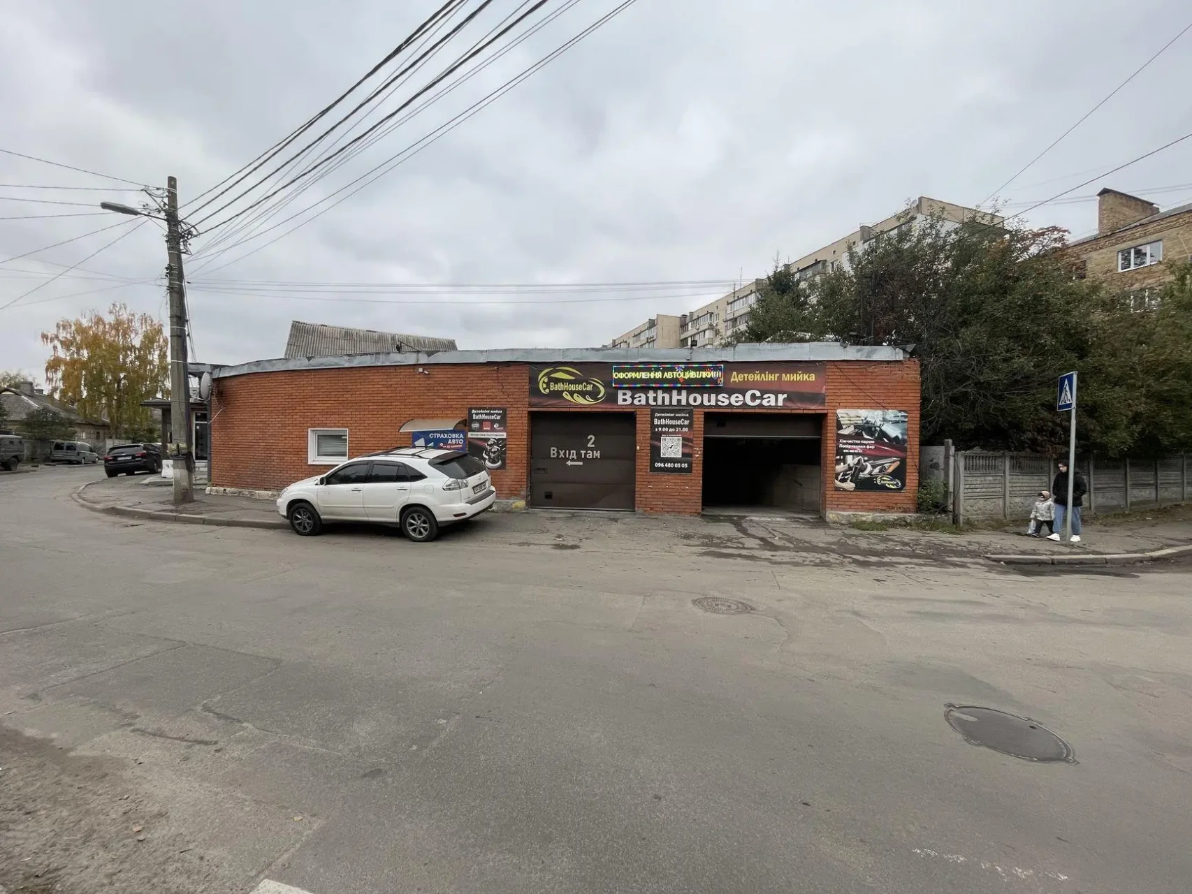 Оренда діючої автомийки київ 2