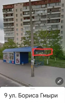 торгові площі Київ, Дарницький, Бориса Гмирі 9