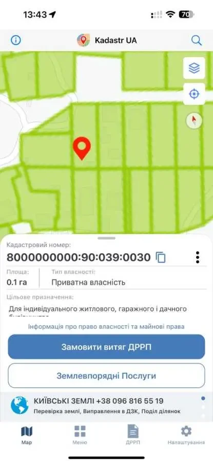 ділянка під житлову забудову Київ, Голосіївський, Бродівська 2