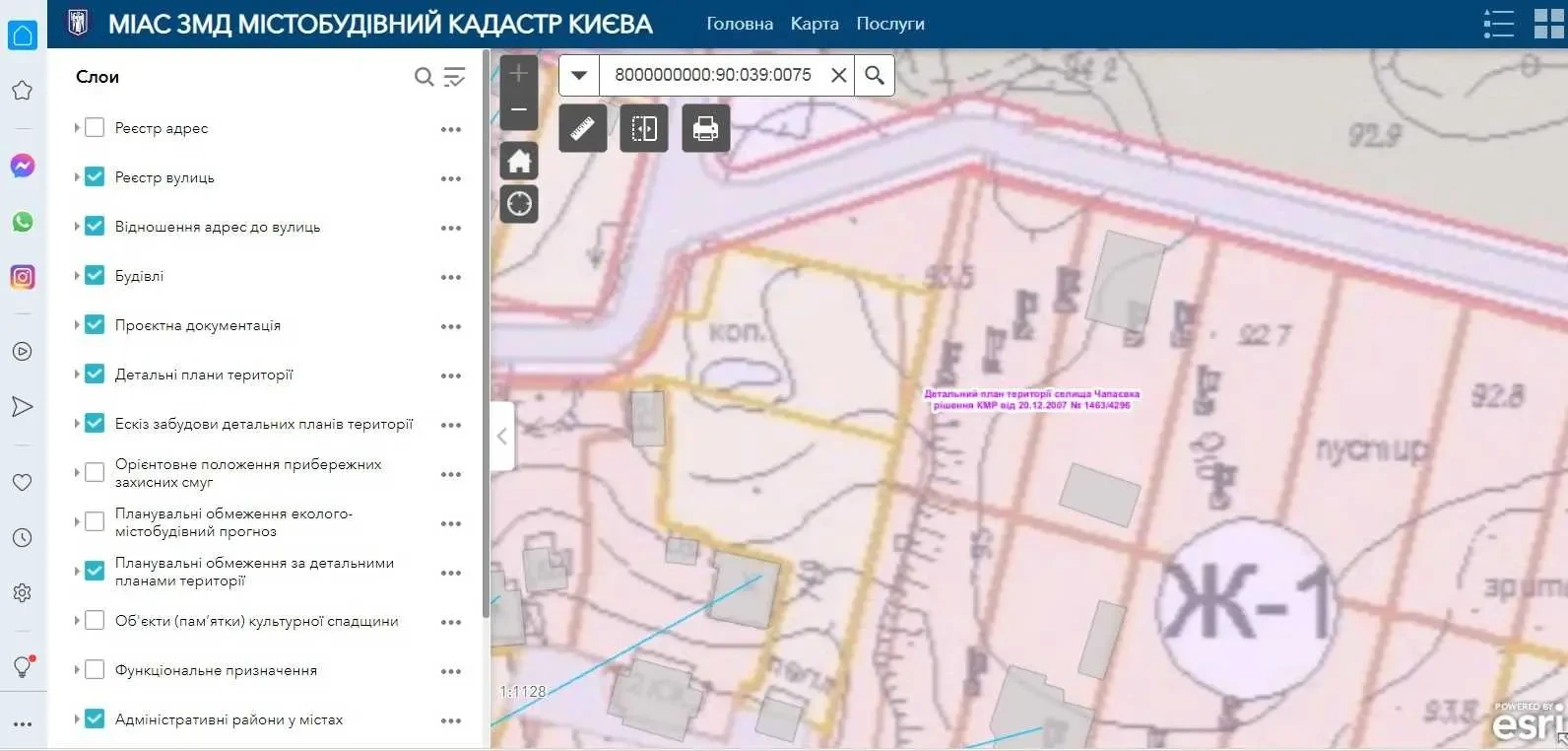 ділянка під житлову забудову Київ, Голосіївський, Бродівська 11