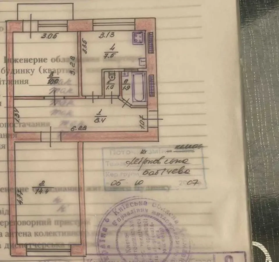 2-к квартира Бучанський, Вишневе, Зелена 17 8