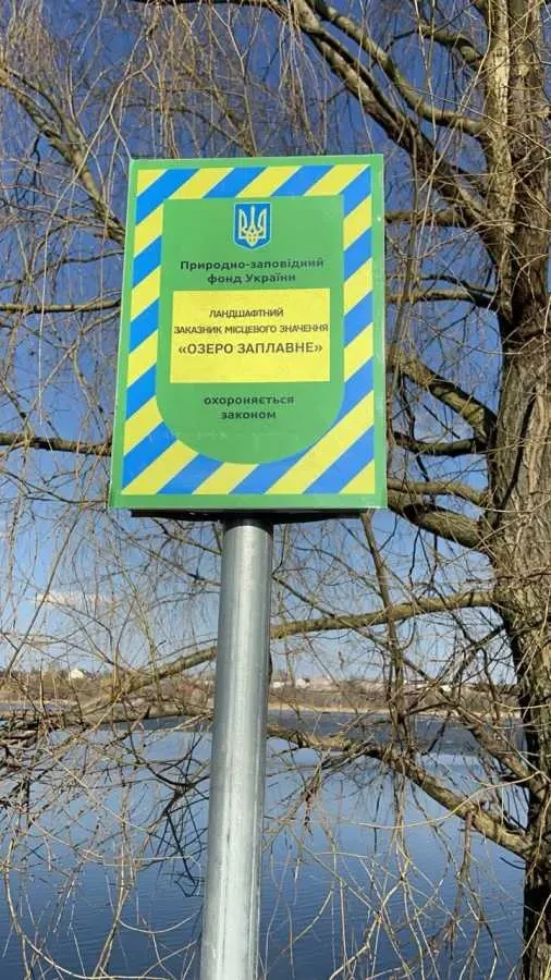 7-к будинок Київ, Дарницький, Заплавний 8