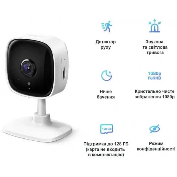 IP камера TP-Link Tapo C100 (TAPO-C100) 3