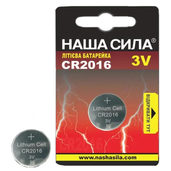 NASHA SYLA Батарейка НАША СИЛА CR 2016 1 шт
