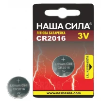NASHA SYLA Батарейка НАША СИЛА CR 2016 1 шт