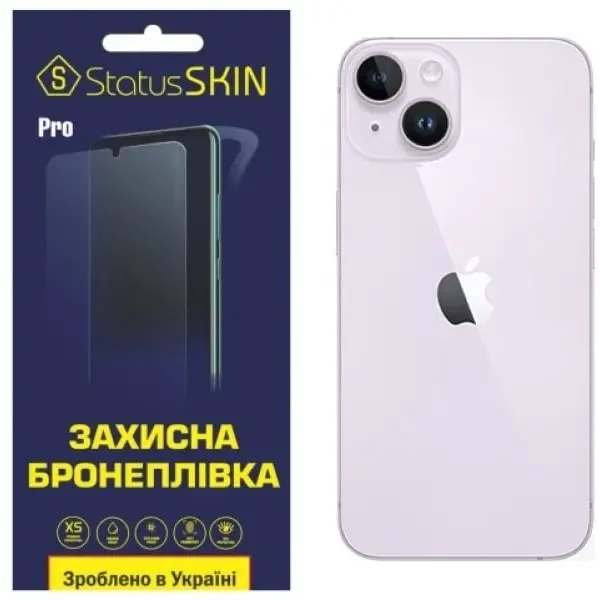 Задня поліуретанова плівка StatusSKIN Pro для iPhone 14 Plus Глянцева